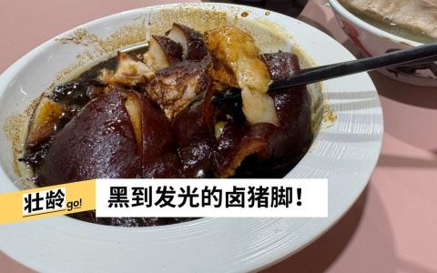 （翁铭芯）